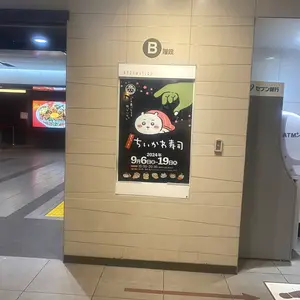 阪神タイガース 大山悠輔 ♯3 ユニフォーム 2023 joshinロゴ
