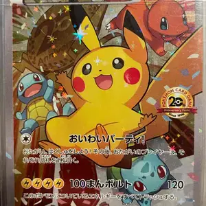 【新品未開封】Ado ×Oda フィギュア　2つセット 2体セット Ado × Oda フィギュア 特典付き 即日発送 - メルカリ