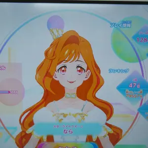 スターライトシャイニングコーデ ルーレット スターライトシャイニングコーデ ルーレット - メルカリ
