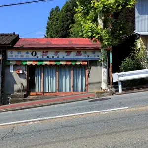 SUNTOUR SUPERBE ヘッドパーツ JIS トラックレーサー ピスト
