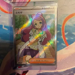 【引退品】ポケモンカード　爆アド ポケカ 爆アド引退品