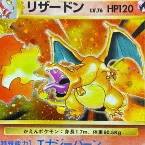 旧裏ポケモンカード】 ゲンガーLV.38☆ 第3弾拡張パック 化石の