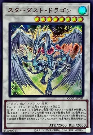 在庫処分セール 言い換え プリズマティックシークレットレア】神