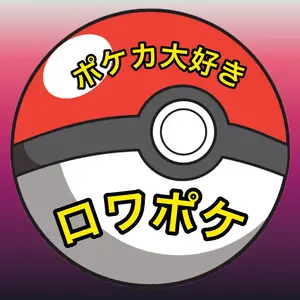 ロワポケのバラ売り まとめ売り グッズ サポート ポケモン 美品 ロワポケのバラ売り まとめ売り グッズ サポート ポケモン