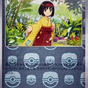ポケモンカード 草エネルギー シルエット ポケモンカード BW XY エネルギー 草 右下にポケモンシルエット