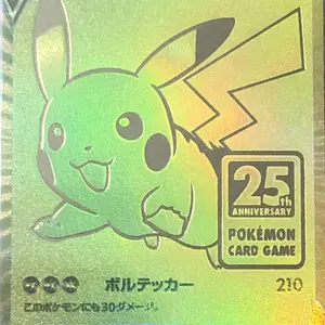 ポケモンカード 151 AR フルコンプ 2セット ポケモンカード151ar フルコンプセット｜Yahoo!フリマ（旧PayPay