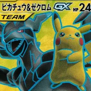 PSA10 フュージョンワールド1st アニバーサリーセット神龍エナジーマーカー フュージョンワールド 1st アニバーサリーセット※【エナジー