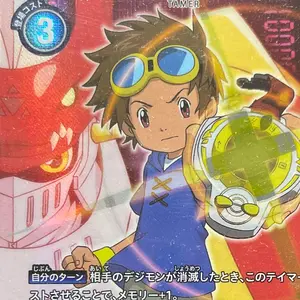 デジモンカードゲーム インビジモン パラレル 2枚 インビジモン パラレル2枚【デジモンカードゲーム】 - メルカリ