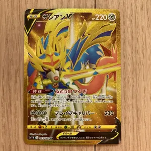 ポケカ　ベラカスex 一枚400円 ポケモンカード】ベラカス【R】9 / 106 [sv8]拡張パック「超電