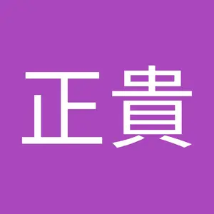Amazon.co.jp : 森修焼(しんしゅうやき) ほっとペンダント 未来