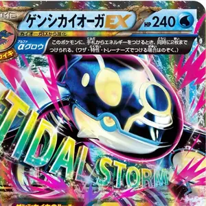 マツリカ SR SM7b フェアリーライズ 056/050 - メルカリ
