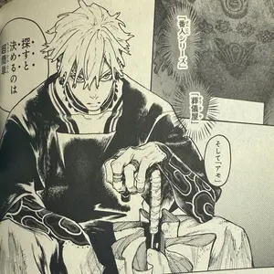 ジャンプロゴフィギュア サカモトデイズ アオのハコ デジタル版「週刊少年ジャンプ」 ロゴフィギュア アオのハコ