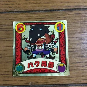 ドラゴンボール カードダス 初期 ラミネートカード 悟空 ブルマ ドラゴンボール カードダス 初期 ラミネートカード 悟空 ブルマ