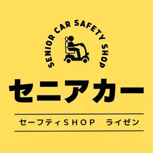 愛知県一宮市から100km無料お届け♪Ⅱ