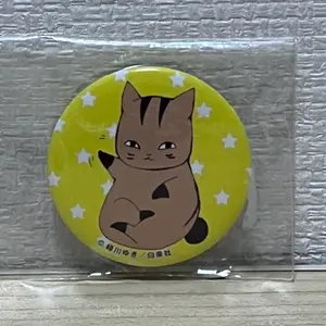 PERSONAペルソナ25th　ナンジャタウン　グリッター缶バッジ　鳴上悠 ① 71yqOe3w6vL._AC_SY200_QL15_.jpg