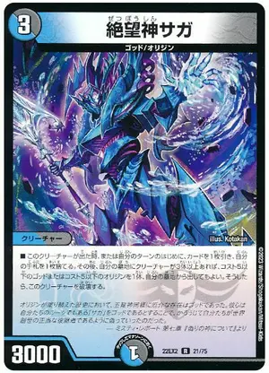 未開封 メルカリ便 蛍光少女 切札勝太&カツキング　熱血の物語　神アート メルカリ便 切札勝太&カツキング-熱血の物語- 神アート 未開封
