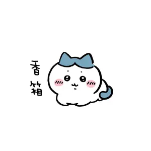 ちいかわ 大量 まとめ売り ちいかわくじ 一番くじ プライズ ガチャ ちいかわマーケット公式 on X: 