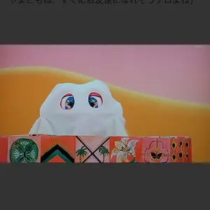 履いてください、鷹峰さん　鷹峰高嶺　クッション　全３種セット　くじ　グッズ Amazon.co.jp: 履いてください、鷹峰さん 鷹峰高嶺 D デカ