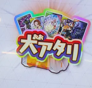 佐*藤様 DX仮面ライダーエターナルマックスジャケットセット