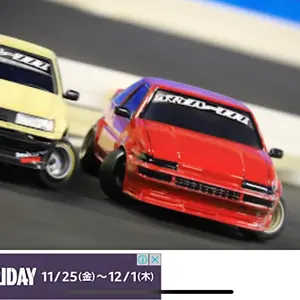 1/10 ABC Hobby 01 Zero-One Super Body Nissan Sileighty New