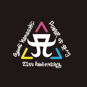 のむ様専用ayumi hamasaki スタッフジャケット XL&Tシャツ