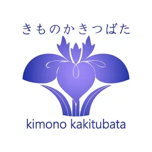 子供着物 ハーフ成人式 十三詣り 10歳 13歳 鞠 羽 女の子 CK