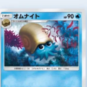 イナズマイレブン 皇帝ペンギン2号 ぬいぐるみ くじメイト A賞 Amazon.co.jp: レアイナズマイレブン くじメイト A賞 皇帝