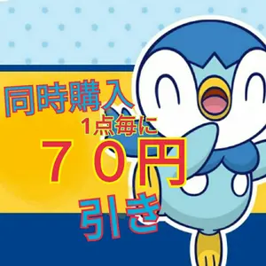 ポケモンカード ステラミラクル AR アートレア 全12種