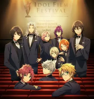 名都神無 あんスタ コレクション 缶バッジ 2025 Mar Idol コレ缶