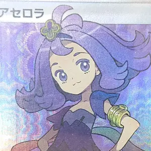 揺るぎない音楽 湊友希那 SSP サイン 揺るぎない音楽 湊友希那 SSP サイン - メルカリ
