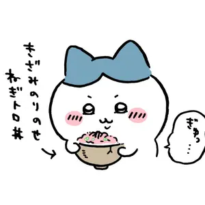 1点のみ新品未開封ワクワクゆうえんち ちいかわハチワレうさぎ