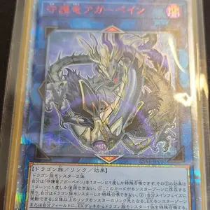 遊戯王 原始生命態ニビル　25thシク 遊戯王 原始生命態ニビル(新規イラスト)【25th シークレットレア