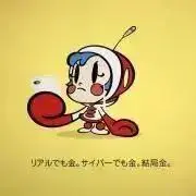 刃皇虎神ブレイド・タイガー 3枚 セット. 33 - メルカリ