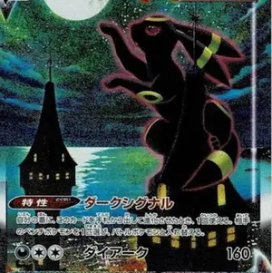 ポケモンカード　リザードンex エナジーフレイム リザードンex エナジーフレイムの通販 うよし（35970349） | magi