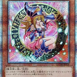遊戯王　ドラゴンメイド・ラティス　25th クオシク 遊戯王 QCTB-JP002 ドラゴンメイド・ラティス (日本語版 25th