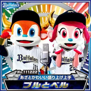 オリックス 宮城大弥 13 【オリのヒーローや】 プレイヤーズ