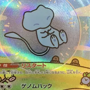 ラフレシア eカード psa9 ラフレシア eカード psa9 - メルカリ