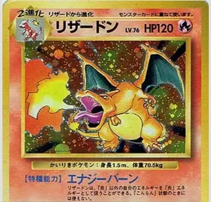 PSA フシギバナ カメックス ポケモンカード クラシック プロモ ポケモンカードクラシック classic 御三家 リザードン