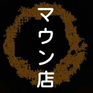A251】ポケモンシール トップサン フシギバナ フシギソウ