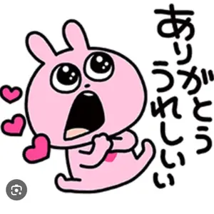 Rio♡7/19本日発送