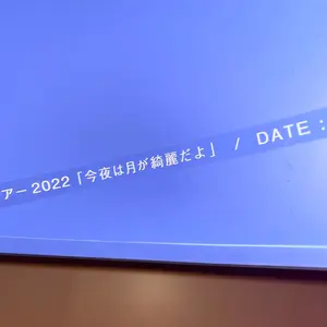 treasure アサヒ トレカ ラキドロ 111枚 セット - メルカリ