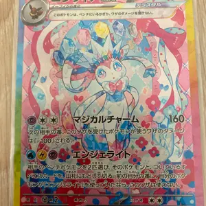 シャイニートレジャーex S 色違い42枚まとめ売り シャイニートレジャーex 色違いS まとめ売り 11枚【即購入OK