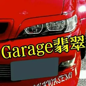 G.翡翠 JZX100 チェイサー typeⅡアイライン (各色塗装済み チェイサーのG.翡翠 アイラインに関するカスタム事例｜車の