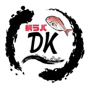 タングステン タイラバヘッド 60g3個(オレキン2アカキン1) 送料