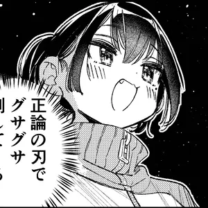 ヴァイスシュヴァルツロゼ ゆずソフト 寂しいアピール 天音 SP