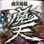 殿堂ゼロ ダーツデリート 殿堂ゼロダーツデリート｜オヘタレ