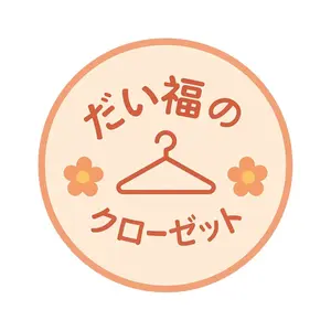 次回7/27発送です。即購入⭕️✨️
