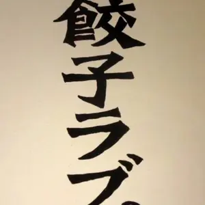 知りたがりの学徒、タミヨウ/老練の学匠、タミヨウ　1枚 知りたがりの学徒、タミヨウ｜カードギャラリー｜マジック：ザ