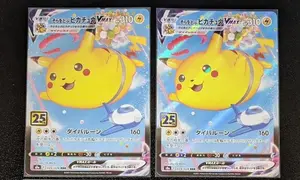 シャーマンキング カード 超・占事略決 プライズ マタムネ シャーマンキング 超占事略決 マタムネ 剋殺 2枚セット - メルカリ