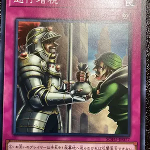 遊戯王 ヤランゾ ウルシク 初期 遊戯王 ヤランゾ 初期 ウルシク ランクA - メルカリ